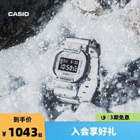 CASIO 卡西欧 旗舰店G-SHOCK雪地迷彩系列GAE-2100GC卡西欧运动潮流手表