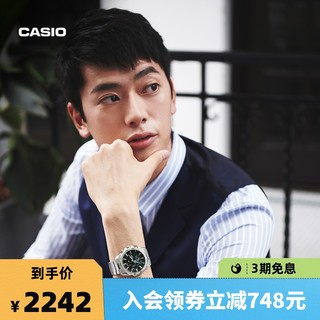 CASIO 卡西欧 EDIFICE艾迪斐斯蓝牙系列 45.6毫米太阳能腕表 EQB-1000YD-1A