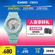 CASIO 卡西欧 旗舰店BGA-320手表运动女BABY-G官方正品