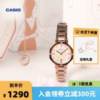 CASIO 卡西欧 旗舰店SHE-4543CG黎贝卡联名礼盒手表女卡西欧SHEEN