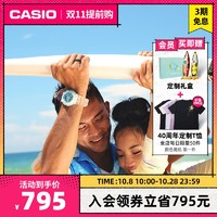 CASIO 卡西欧 SLV-21潮流对表卡西欧G-SHOCK