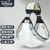 Disney 迪士尼 婴儿背巾小月龄0-3-6月宝宝背带