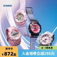 CASIO 卡西欧 旗舰店霓虹朋克主题运动防水潮流手表卡西欧官网G-SHOCK