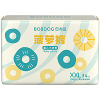 BoBDoG 巴布豆 新菠萝 拉拉裤