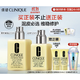  PLUS会员：CLINIQUE 倩碧 无油黄油 200ml（赠 同款125ml+30ml*2+镭射杯）　