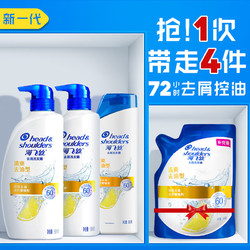 Head & Shoulders 海飞丝 去屑洗发露 清爽去油型 500ml*2+400ml