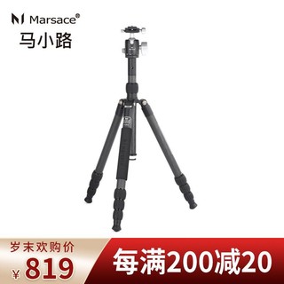 MARSACE 马小路 ET-2541T便携反折碳纤维三脚架套装