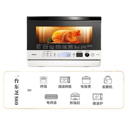 TOSHIBA 东芝 ER-S60CNW 微烤一体机 23L