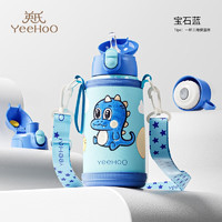 YeeHoO 英氏 儿童吸管保温杯 600ml