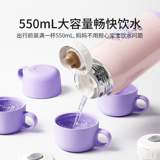 YeeHoO 英氏 儿童吸管保温杯 600ml