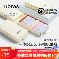 Ubras 莫代尔内裤女(5条装)60支棉女士内裤纯棉抗菌裆中腰高弹舒适透气 白色+肤色+黑色+灰绿色+兰花烟 M