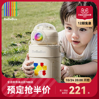 BeBeBus 儿童保温杯婴幼儿宝宝水杯学饮吸管杯幼儿园外出水壶