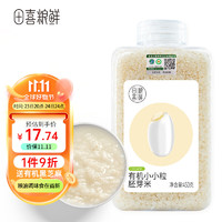 田喜粮鲜 有机胚芽米450g米糊谷物米专用大米软糯杂粮煮粥米
