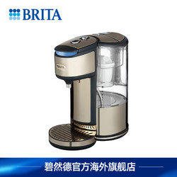 BRITA 碧然德 家用即热净水吧 1.8L