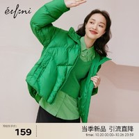 eifini 伊芙丽 2022冬装新款彩色多巴胺针织衫背心1D8232963 薄荷绿 160/84A/M