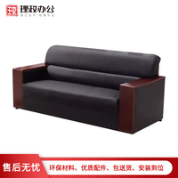 理政 [理政]办公沙发 现代商务接待西皮沙发 三人位