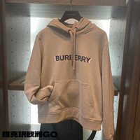 Burberry/巴宝莉 字母logo刺绣套头连帽无帽长袖卫衣男外套女