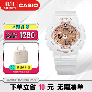 CASIO 卡西欧 BABY-G系列 43.4毫米石英腕表 BA-110-7A1