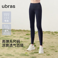 Ubras 轻薄裸感瑜伽裤