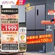 WAHIN 华凌 HR-426WSP 十字双开门冰箱 426L