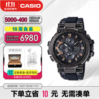 CASIO 卡西欧 G-SHOCK Formless 太极主题系列陈英杰运动时尚男表礼盒 MTG-B1000TJ-1APF