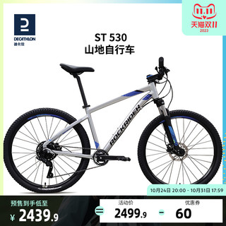 DECATHLON 迪卡侬 ST 530 RR 山地自行车 8556375