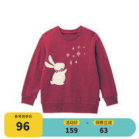 千趣会 SENSHUKAI童装男童女童卫衣秋季冬套头衫童趣印花棉质儿童卫衣 暗红色(兔子) 90cm