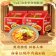 BAIXIANG 白象 经典红烧牛肉面10袋