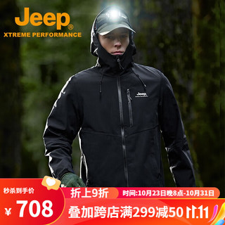 Jeep 吉普 单层冲锋衣男冬户外机能防风休闲男士连帽外套 品牌黑 S（135斤以下）