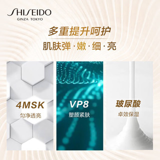 SHISEIDO 资生堂 悦薇珀翡紧颜亮肤乳（滋润型）50ml