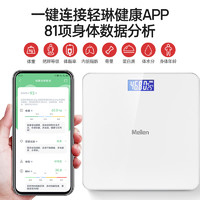 Meilen 家用精准小型智能体脂秤