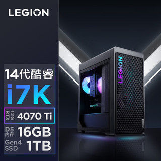 LEGION 联想拯救者 刃7000K 2024款 十四代酷睿版 游戏台式机 黑色（酷睿i7-14700KF、RTX 4070Ti 12G、16GB、1TB SSD、风冷）