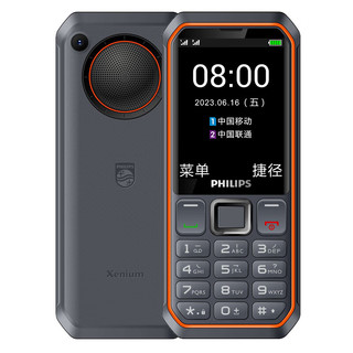 飞利浦E6510 三防老人手机4G全网通超长待机智能支付按键老年机