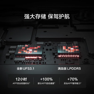 Lenovo 联想 拯救者Y70游戏手机 16GB+512GB 冰魄白 佰亿专享