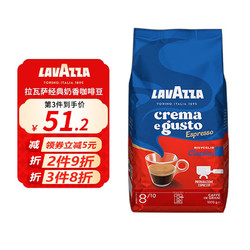 LAVAZZA 拉瓦萨 意大利原装进口  经典奶香拼配咖啡豆1kg