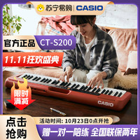 CASIO 卡西欧 电子琴 CT-S200 三色 时尚便携潮玩儿童成人娱乐学习电
