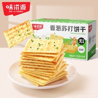 抖音超值购：weiziyuan 味滋源 香葱苏打饼干 400g