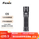 FENIX 菲尼克斯 菲尼克.斯手电筒强光远射强光户外照明防水应急灯手电C系列 C5（1200流明）