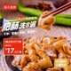 龙大美食 飘香肥肠200g（特色美食购）