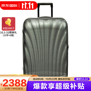 Samsonite 新秀丽 经典贝壳拉杆箱行李箱男女超轻盈旅行箱C-lite CS2 绿色 20英寸可扩展登机箱