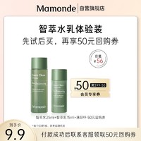 Mamonde 梦妆 智萃肌活平衡修护水乳体验装（水25ml+乳15ml）