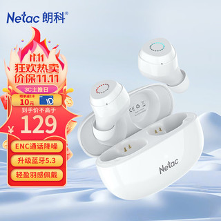 Netac 朗科 LK55 真无线入耳式降噪蓝牙耳机