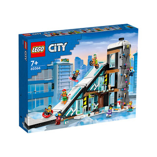 PLUS会员：LEGO 乐高 City城市系列 60366 攀岩滑雪场