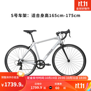 DECATHLON 迪卡侬 自行车弯把铝架轻竞速公路赛车变速OVB1 酷冷银S适合身高165~175cm