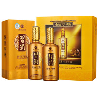 XIJIU 习酒 金钻 酱香53度 500mL*2瓶