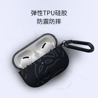 雷蛇Razer AirPods Pro充电盒保护壳THS苹果真无线蓝牙耳机盒套 粉晶