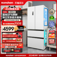 Ronshen 容声 509L白色法式多门家用双系统超薄风冷一级变频冰箱