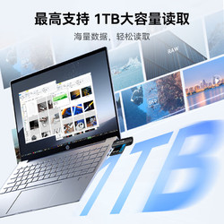 Lexar 雷克沙 RW300 TF/SD二合一讀卡器 USB3.2