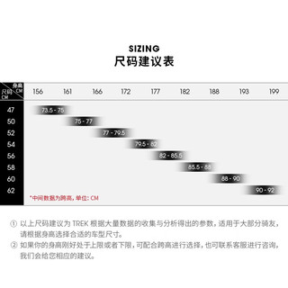 TREK 崔克 公路车 EMONDA SL 5 碳纤维碟刹内走线气动公路自行车 烟蓝色/深水蓝色