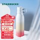 STARBUCKS 星巴克 滑雪系列粉色渐变系列保温杯600ml